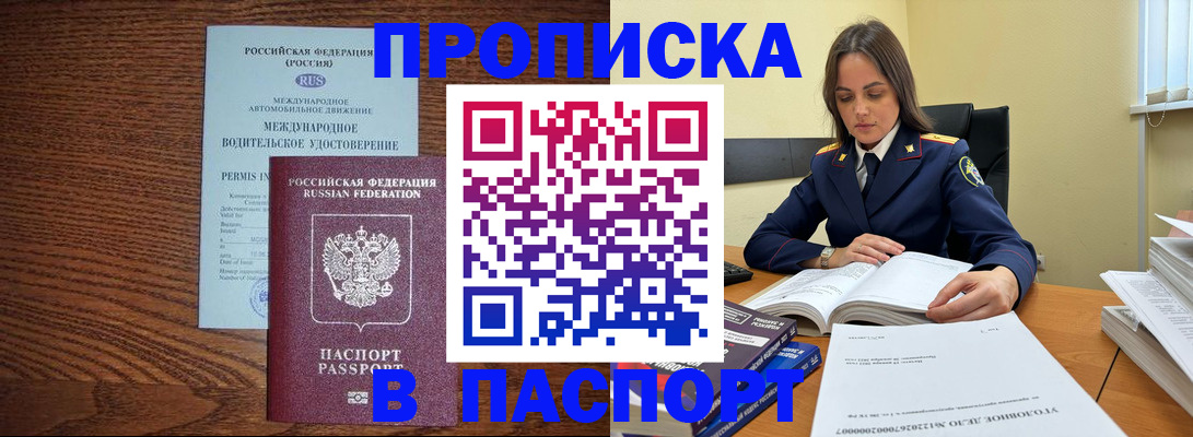 регистрация для дет. сада в Саратове